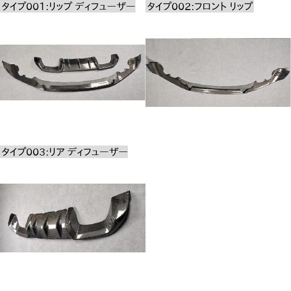 リアル カーボンファイバー フロント＆リア バンパー リップ スポイラー トランク ディフューザー カバー 適用: BMW 2 -シリーズ M2 M2C F87 2016 2017 2018 2019 2020 フロント リップ AL-OO-2998 AL_1