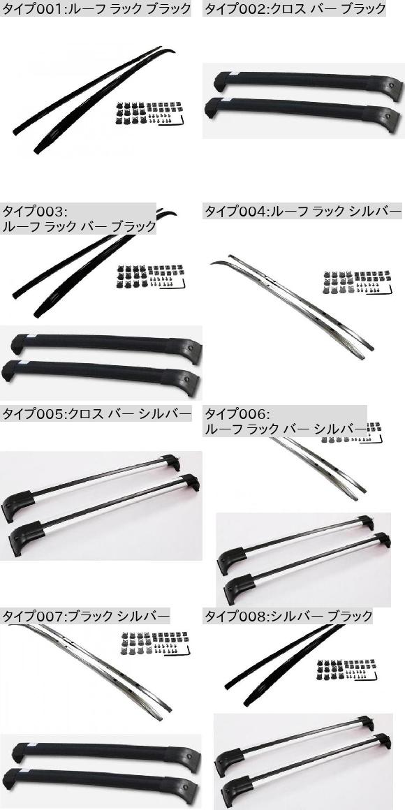 アルミニウム 合金 スクリュー トップ ルーフ ラック レール ラゲッジ＆クロス バー 適用: マツダ CX-9 CX9 2017 2018 2019 ルーフ ラック バー ブラック〜シルバー ブラック AL-OO-3002 AL_1