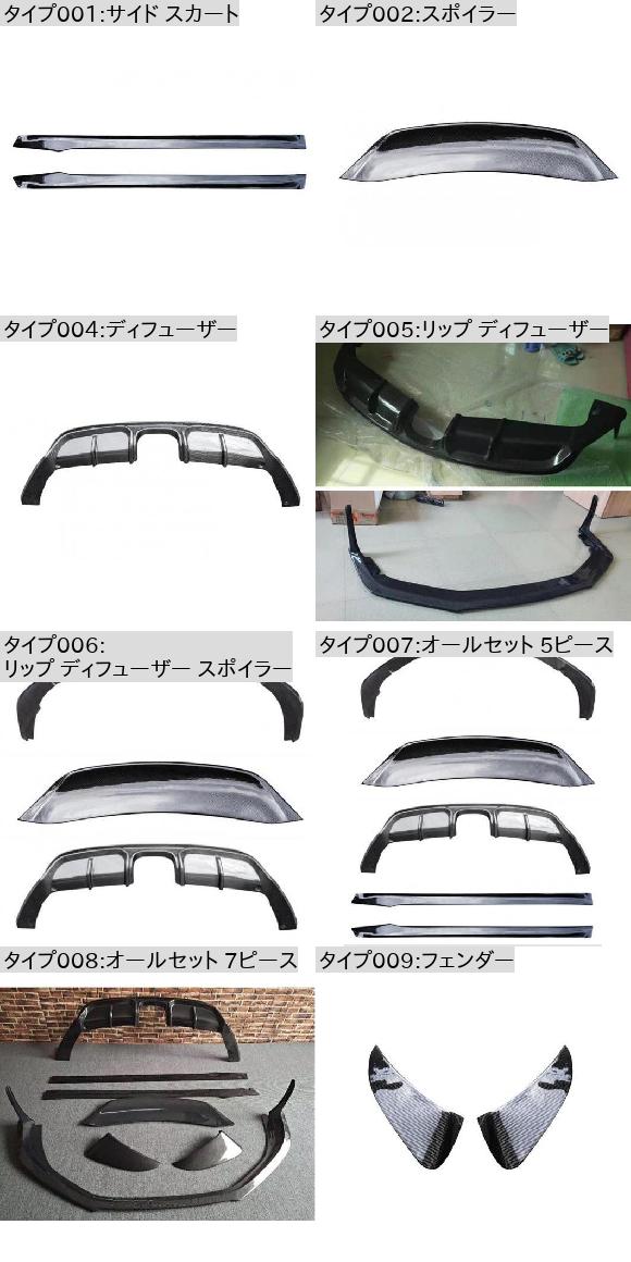 カーボンファイバー フロント バンパー リップ スポイラー リア トランク ディフューザー サイド ボディ スカート 適用: ポルシェ/PORSCHE 718 ケイマン ボクスター オールセット 5ピース AL-OO-3017 AL