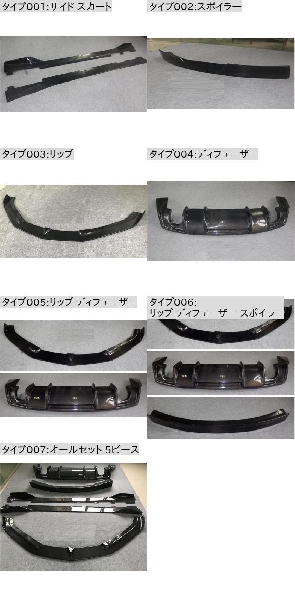 リアル カーボンファイバー フロント バンパー リップ スポイラー リア トランク ディフューザー サイド ボディ スカート 適用: シボレー/CHEVROLET カマロ 2016 リップ ディフューザー AL-OO-3056 ALの通販は リアル カーボンファイバー フロント バンパー リップ スポイラー リア トランク ディフューザー サイド ボディ スカート 適用: シボレー/CHEVROLET カマロ 2016 リップ ディフューザー AL-OO-3056 ALの通販は