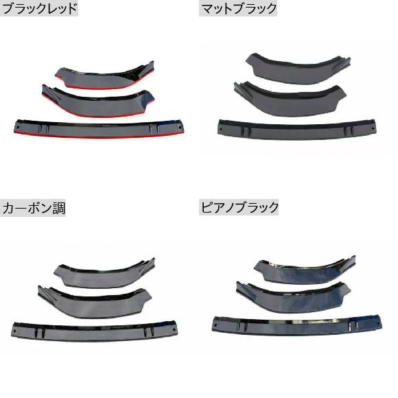 ABS ペイント カーボンファイバー フロント バンパー スポイラー リップ スプリッター カバー 適用: フォルクスワーゲン/VOLKSWAGEN VW ゴルフ 8 MK8 Rライン プロ 2020 2021 2022 マットブラック AL-OO-3079 AL