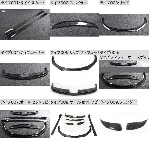 カーボンファイバー フロント バンパー リップ スポイラー リア トランク ディフューザー サイド ボディ スカート フェンダー 適用: ポルシェ/PORSCHE 981 ケイマン 2013 2014 2015 リップ AL-OO-3113 AL_1