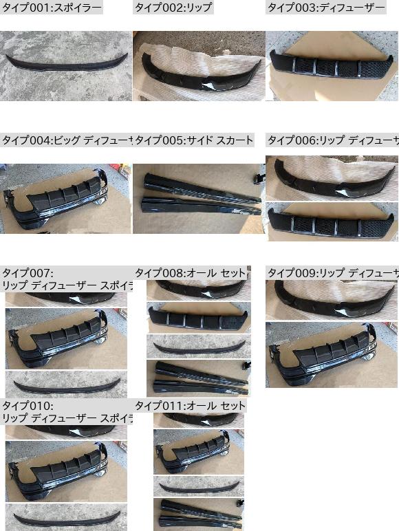 リアル カーボンファイバー フロント バンパー リップ スポイラー リア トランク ディフューザー サイド ボディ スカート 適用: BMW X6 G06 2019 2020 2021 2022 タイプ002 リップ AL-OO-3173 AL_1