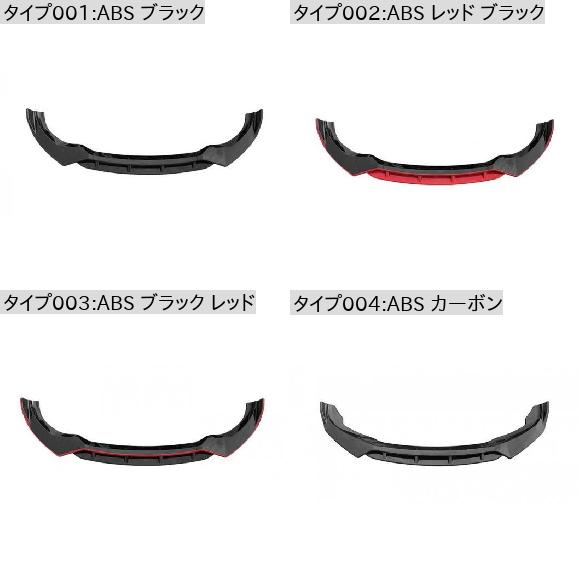 ABS ペイント カーボン フロント バンパー スポイラー リップ スプリッター カバー 適用: BMW X3 G01 X4 G02 2018 2019 2020 2021 ABS カーボン AL-OO-3220 AL_1