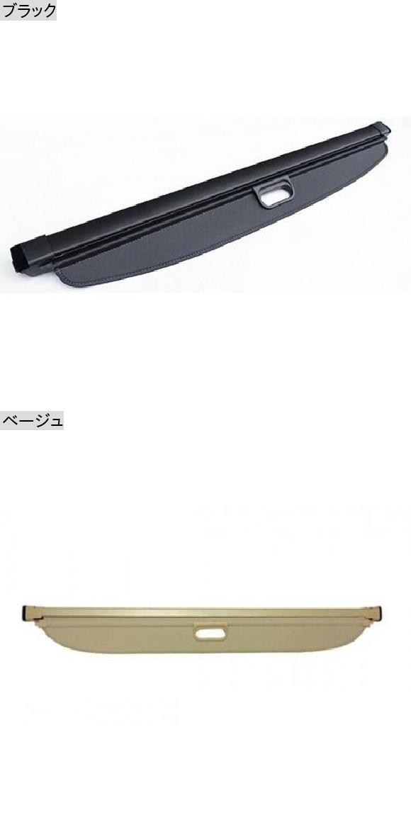 適用: ベンツ GLK クラス X204 GLK350 GLK250 GLK300 GLK260 2008-2015 リア トランク セキュリティ スクリーン シールド カーゴ カバー ブラック・ベージュ AL-OO-3326 AL_1