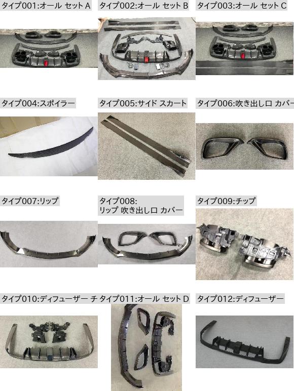 カーボンファイバー フロント バンパー リップ スポイラー リア トランク ディフューザー サイド ボディ スカート 適用: メルセデス・ベンツ W213 E200 E260 E300 ディフューザー チップ AL-OO-3380 AL_1