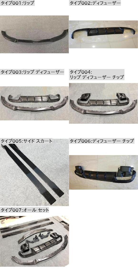 リアル カーボンファイバー フロント バンパー リップ スポイラー リア トランク ディフューザー サイド ボディ スカート エキゾースト チップ 適用: メルセデス・ベンツ サイド スカート AL-OO-3395 AL_1
