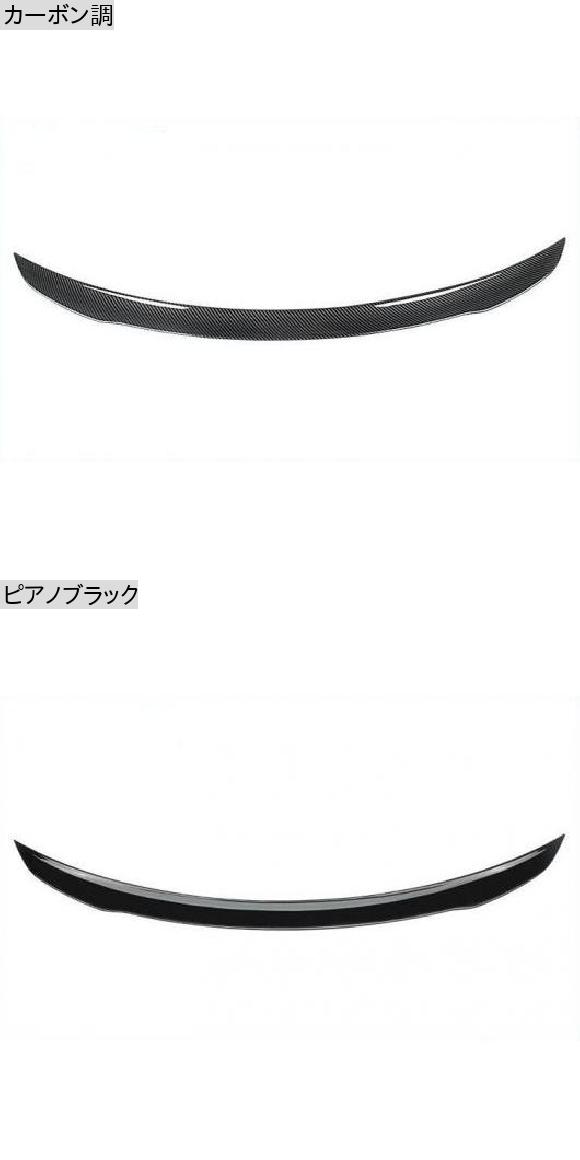 ABS カーボンファイバー リア ウイング トランク スポイラー 適用: メルセデス・ベンツ W118 C118 CLA35 CLA45 CLA180 CLA200 CLA250 CLA260 AMG 2019 2020 2021 ピアノブラック AL-OO-3445 AL_1