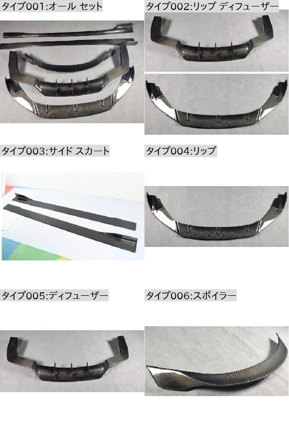 リアル カーボンファイバー フロント バンパー リップ スポイラー リア トランク ディフューザー サイド ボディ スカート 適用: マセラティ/MASERATI ギブリ 2014 2015 サイド スカート AL-OO-3456 ALの通販は