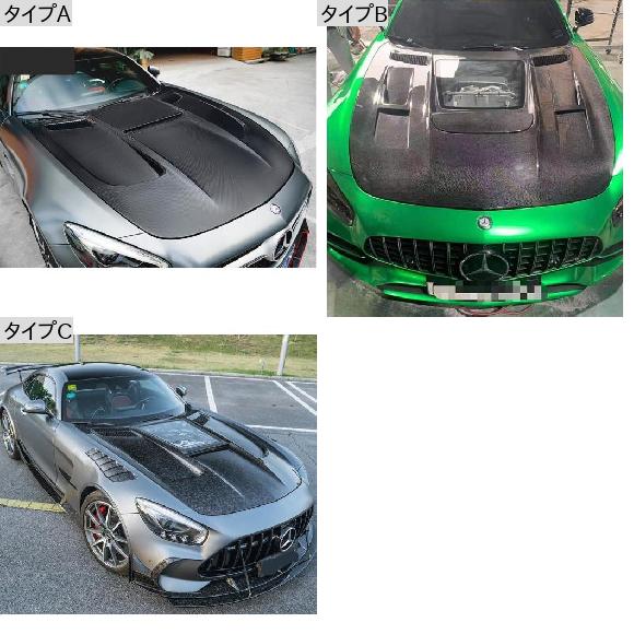 クリア ガラス カーボンファイバー フロント バンパー エンジン フード ボンネット 吹き出し口 カバー 適用: メルセデス・ベンツ AMG GT GTS GTC 2015-2021 タイプA〜タイプC AL-OO-3506 AL クリア ガラス カーボンファイバー フロント バンパー エンジン フード ボンネット 吹き出し口 カバー 適用: メルセデス・ベンツ AMG GT GTS GTC 2015-2021 タイプA〜タイプC AL-OO-3506 AL