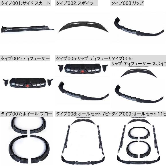 リアル カーボンファイバー フロント バンパー リップ スポイラー リア トランク ディフューザー サイド ボディ スカート 適用: ポルシェ/PORSCHE TAYCAN 2019 2020 2021 サイド スカート AL-OO-3507 AL_1