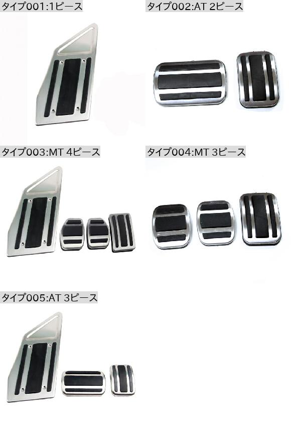ペダル フット レスト フューエル ブレーキ アクセル クラッチ カバー 適用: シトロエン/CITROEN C5 エアクロス 2017 2018 2019 2020 1ピース AL-OO-3645 AL_1