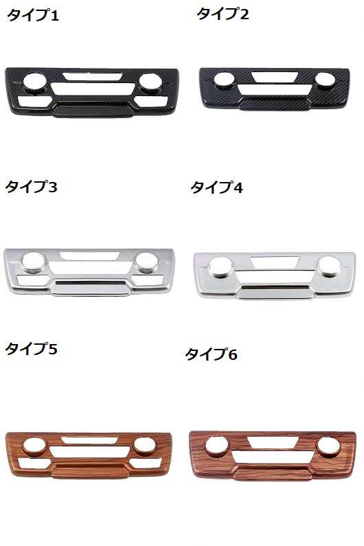 適用: ホンダ CRV CR-V 2017 2018 2019 2020 2021 センター コンソール CD パネル カバー トリム ABS プラスチック フレーム スタイリング アクセサリー タイプ1・タイプ2 AL-OO-3651 ALの通販は