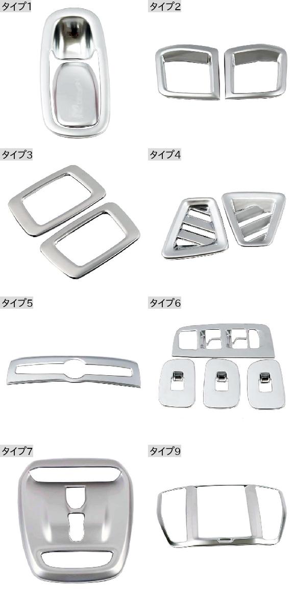 AL 適用: ボルボ/VOLVO XC60 2018 ABS クローム インテリア ドア ハンドル＆オール インテリア アクセサリー カバー トリム タイプ4 AL-OO-3701_1