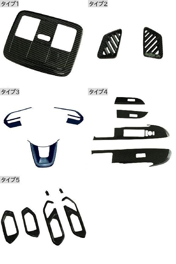 適用: トヨタ ライズ 2020 2021 ABS クローム カーボンファイバー ステアリング ホイール ボタン インテリア ドア ハンドル ボウル カバー トリム タイプ4 AL-OO-3753 AL_1