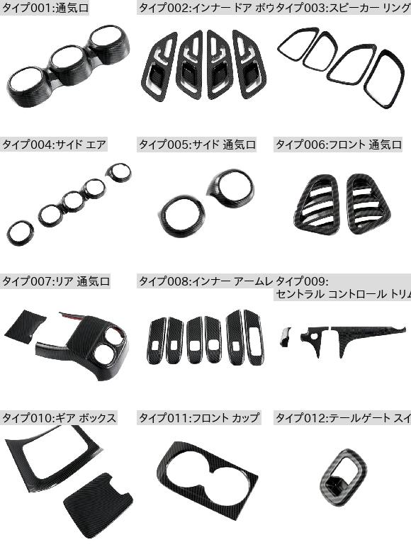 適用: メルセデス・ベンツ C クラス W206 セダン 2022 カーボンファイバー エア AC 吹き出し口/フロント カップホルダー/サイド ドア ステレオ スピーカー アクセサリー 通気口 AL-OO-3764 AL_1