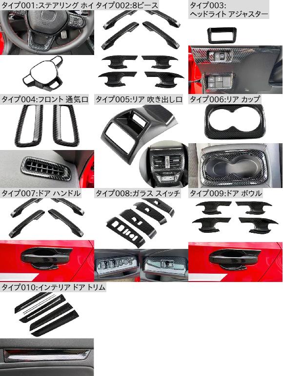 当てはめる: ホンダ シビック 11代目 2021 2022 ABS 炭素衣料繊維 ステアリング 銀輪 取りまかなう/後押し 大気圏 健康状態 吹き出し口 付属品 玻璃 取り替えっこ AL-OO-3779 AL