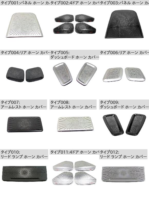 適用: ホンダ シビック 11代目 2021 2022 リード ライト カバー トリム 4-ドア ホーン カバー 装飾 ストリップ インテリア アクセサリー アームレスト ホーン カバー AL-OO-3800 AL_1