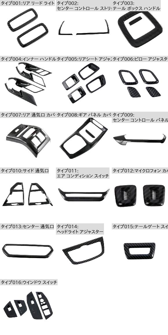 アクセサリー 適用: BMW X3 X4 G01 G02 2022 カーボンファイバー ステッカー 通気口 コンディション ノブ ボタン カバー フレーム トリム テール ボックス ハンドル AL-OO-3805 ALの通販は