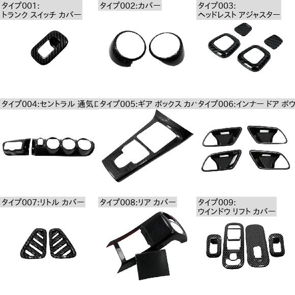 AL カーボンファイバー インテリア 適用: メルセデス ベンツ A クラス W177 A200 トランク スイッチ カバー・リトル カバー AL-OO-3821_1