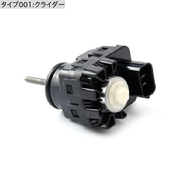 ヘッドライト レベル アジャスター モーター 適用: クライダー