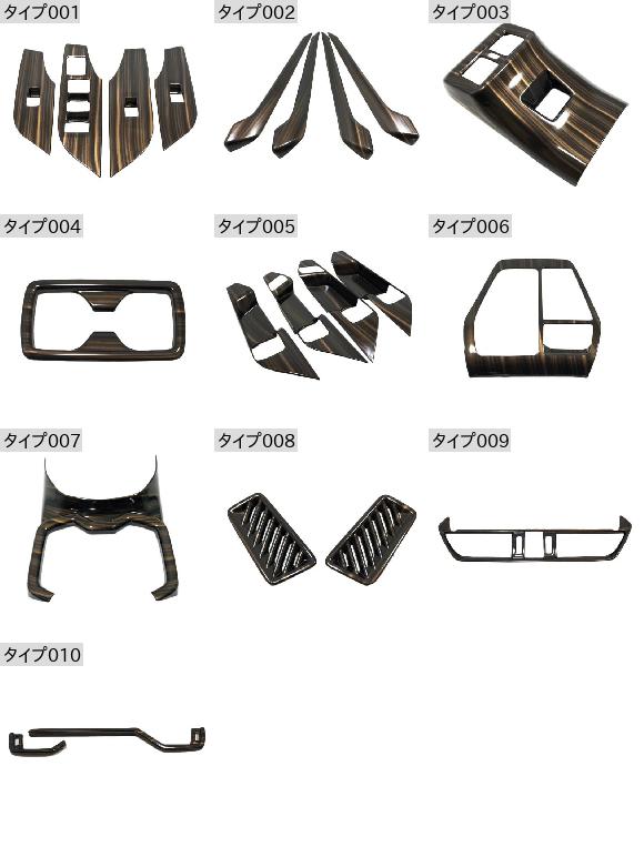 ウインドウ リフト スイッチ ボタン パネル スイッチ 適用: トヨタ RAV4 2019 2020 インサイド ドア モールディング トリム 木目調 サーフェス 光沢 インテリア タイプ007 AL-OO-4559 AL