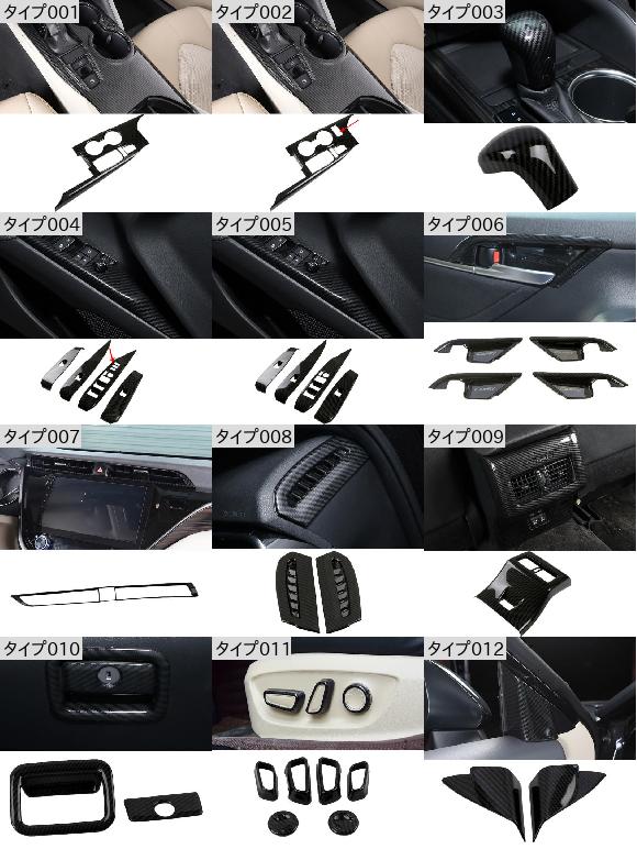 インテリア アクセサリー 適用: トヨタ カムリ 2018 2019 ギア シフト ヘッド ノブ ステッカー 通気口 トリム ガラス スイッチ 装飾 カバー タイプ009 AL-OO-4570 AL_1