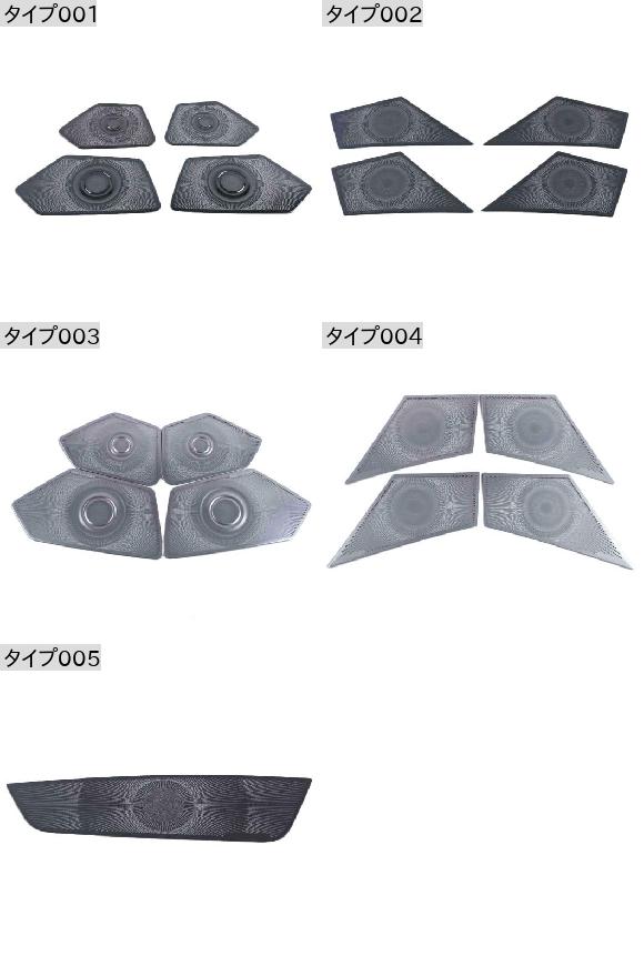 オーディオ スピーカー カバー ステッカー 適用: アウディ/AUDI A3 2020 2021 オーディオ スピーカー ドア ラウドスピーカー カバー トリム インテリア アクセサリー タイプ005 AL-OO-4617 AL_1