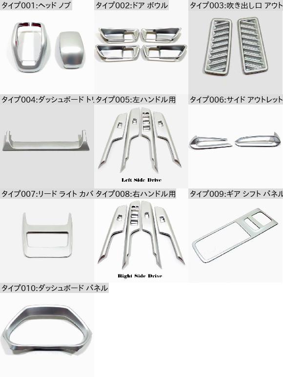 適用: トヨタ ハリアー ヴェンザ 2020 2021 ABS マット シルバー インテリア アクセサリー センター コンソール ギア シフト パネル カバー トリム ステッカー サイド アウトレット AL-OO-4661 ALの通販は