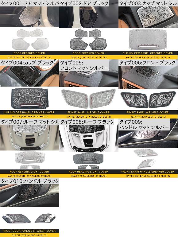 適用: ハヴァル ジョリオン 2020-2022 ドア オーディオ スピーカー カバー ラウドスピーカー パッド トリム フレーム ステッカー ステンレス スチール インテリア ルーフ マット シルバー AL-OO-4711 ALの通販は