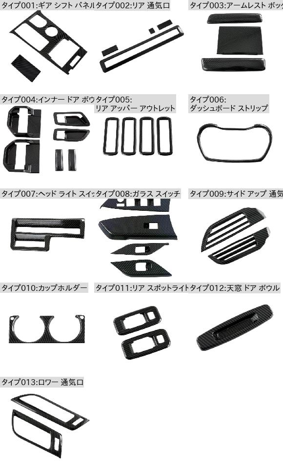 適用: トヨタ シエナ 2021 2022 ABS インテリア ウインドウ リフト スイッチ ボタン パネル スイッチ カバー トリム フレーム ダッシュボード ストリップ AL-OO-4734 AL_1