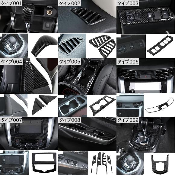 ABS カーボン ファイバー フロント スモール 通気口 装飾 カバー トリム 適用: 日産 ナバラ NP300 2017 2018 2019 アクセサリー タイプ002 AL-OO-4866 AL_1
