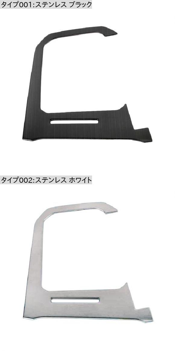 適用: フォルクスワーゲン/VOLKSWAGEN ポロ 2019 シフト ギア パネル カバー トリム スタイリング セントラル コントロール パネル ステンレス ブラック・ステンレス ホワイト AL-OO-4889 AL_1