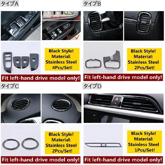 ステンレス スチール インテリア エア AC 吹き出し口/ウインドウ リフト ボタン パネル カバー トリム 適用: 起亜 リオ 4 X-ライン 2017-2020 アクセサリー タイプC AL-OO-5023 AL_1