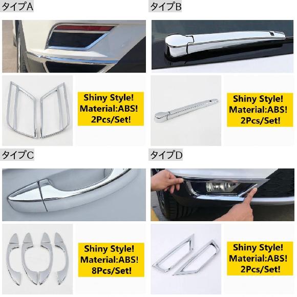 フロント リア ランプ ライト ウインドウ ワイパー ハンドル カバー キット トリム ABS クローム エクステリア アクセサリー 適用: VW フォルクスワーゲン/VOLKSWAGEN T-ROC 2018 2019 2020 タイプA AL-OO-5152 ALの通販は