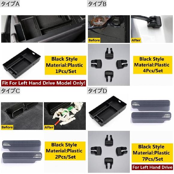 セントラル コントロール ストレージ ボックス ドア ロック ストッパー シート アンダー AC エア ダクト 吹き出し口 カバー 適用: レクサス NX 260 350H NX260 NX350H 2022 2023 タイプC AL-OO-5382 AL_1