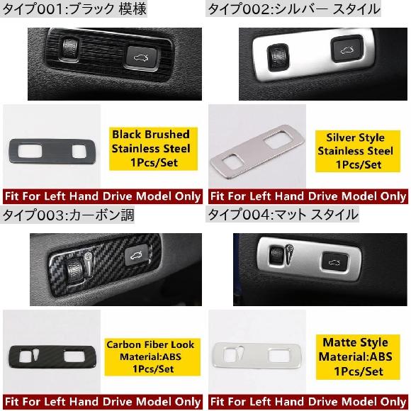 AL ステンレス スチール ヘッドライト ヘッド ライト ランプ アジャスター スイッチ ボタン インテリア カバー トリム マット スタイル AL-OO-5406_1