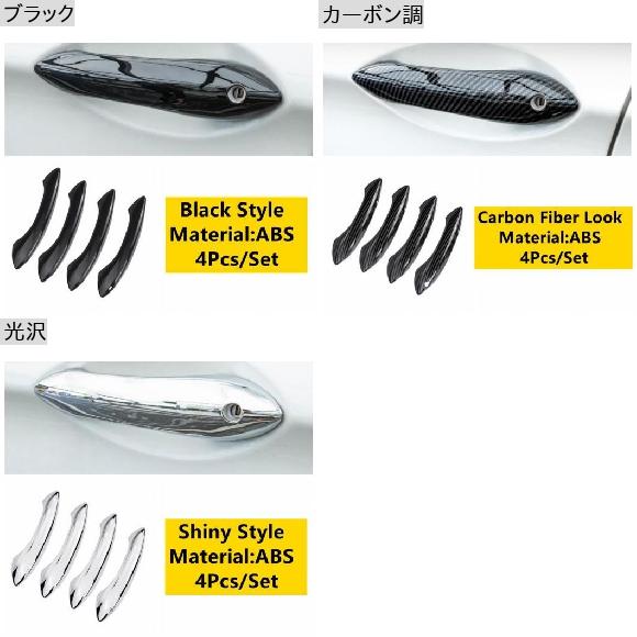 ドア ハンドル フレーム インテリア カバー トリム 適用: BMW 5シリーズ 520I 525i 530i F10 F18 2011-2016 ABS クローム カーボンファイバー アクセサリー ブラック・カーボン調 AL-OO-5411 AL