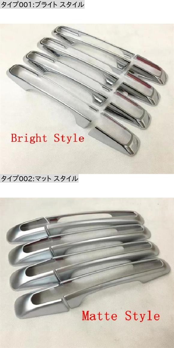 ドア プル ドアノブ ハンドル 保護 カバー トリム 適用: ジャガー/JAGUAR F-ペース 2017 2018 2019 2020 ABS クローム/マット アクセサリー ブライト スタイル・マット スタイル AL-OO-5472 AL_1