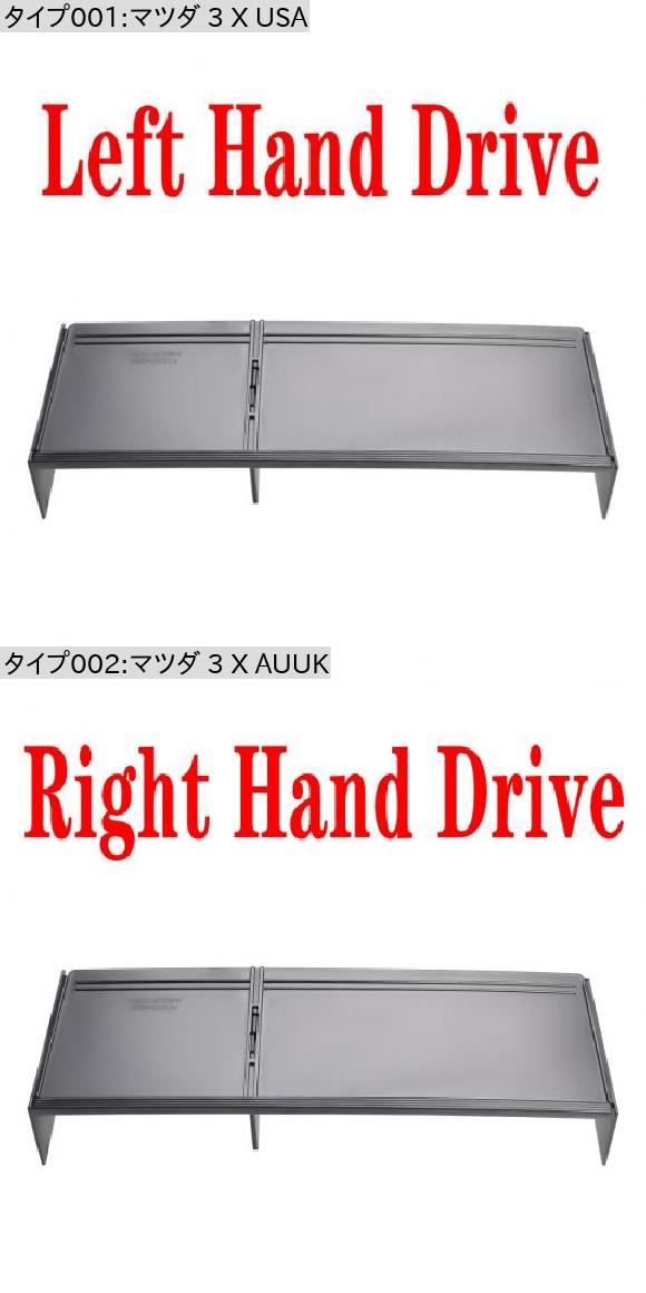 適用: MAZDA3 2014-2018 グローブ ボックス ストレージ 2015