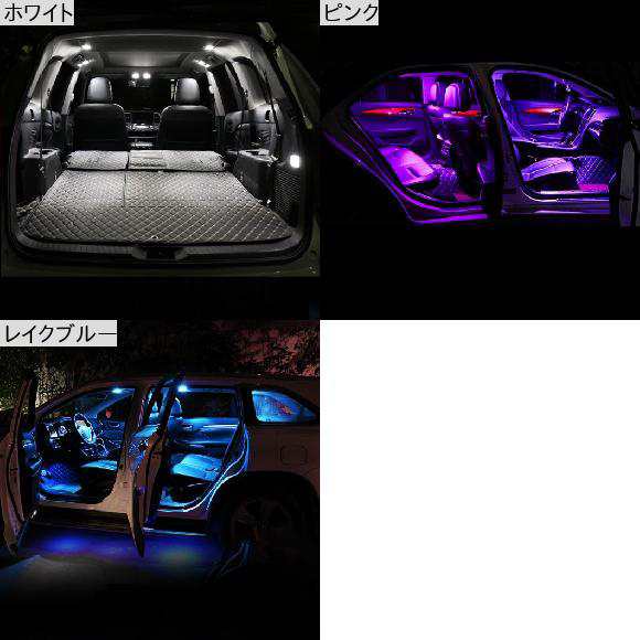 AL 適用: フォード/FORD ラプター F150 F-150 F 150 2015-2019 3ピース フェストゥーン エラー 12V LED バルブ キット ホワイト〜レイクブルー AL-OO-6129の通販は