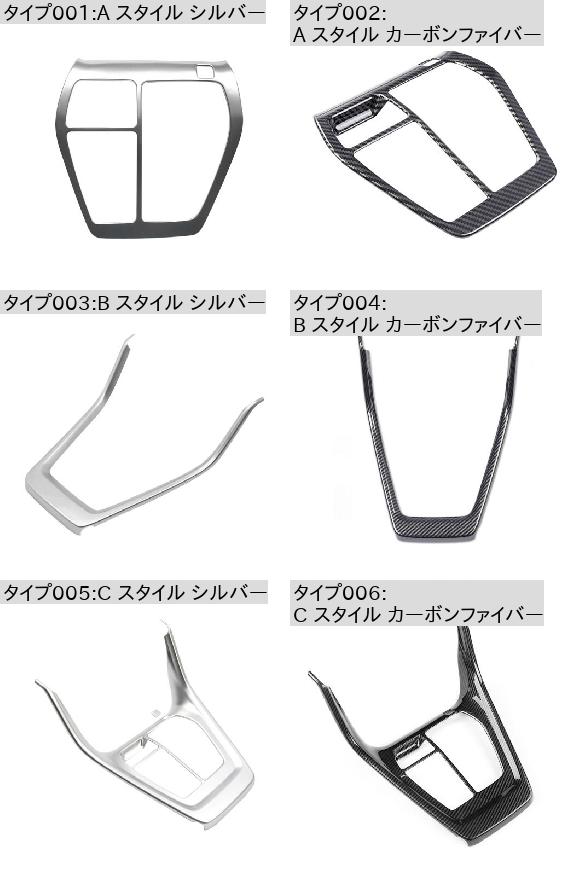 AL 適用: トヨタ RAV4 RAV 4 XA50 2019 2020 2021 2022 XA 50 ABS ギア シフト パネル インテリア A スタイル カーボンファイバー AL-OO-6262_1