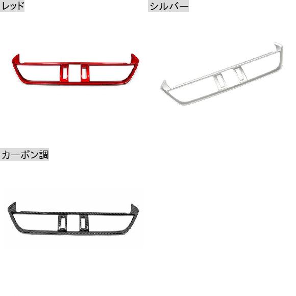 AL 適用: トヨタ RAV4 2019 2020 2021 2022 RAV 4 XA50 セントラル コントロール エアコン 吹き出し口 トリム カバー シルバー・カーボン調 AL-OO-6273の通販は