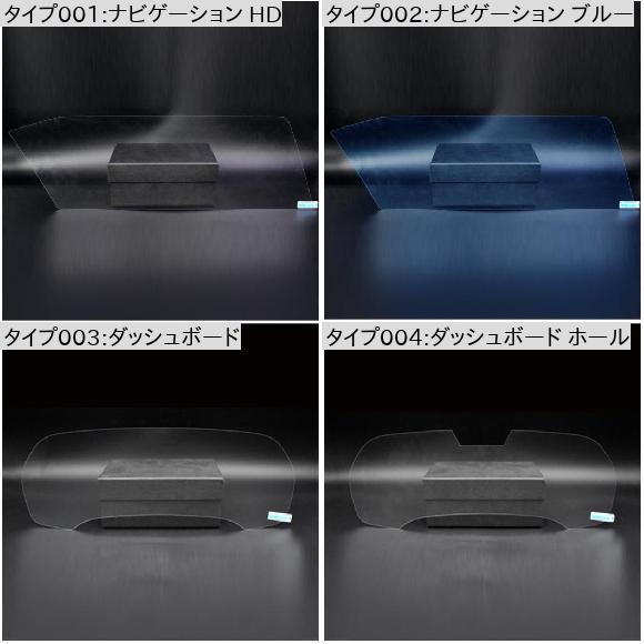 AL インストルメント パネル ナビゲーション スクリーン フィルム 適用: BMW X5 X6 X7 ダッシュボード・ダッシュボード ホール AL-OO-6316_1