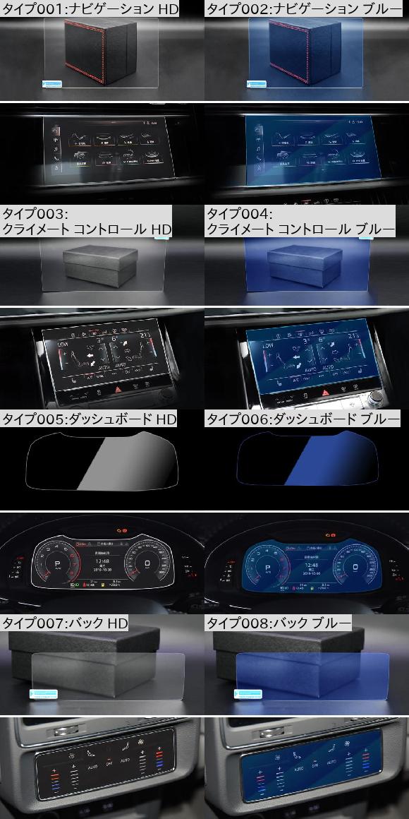 AL 適用: アウディ/AUDI Q8 2018 2019 2020 2021 強化ガラス ナビゲーション スクリーン プロテクター フィルム バック HD AL-OO-6733_1