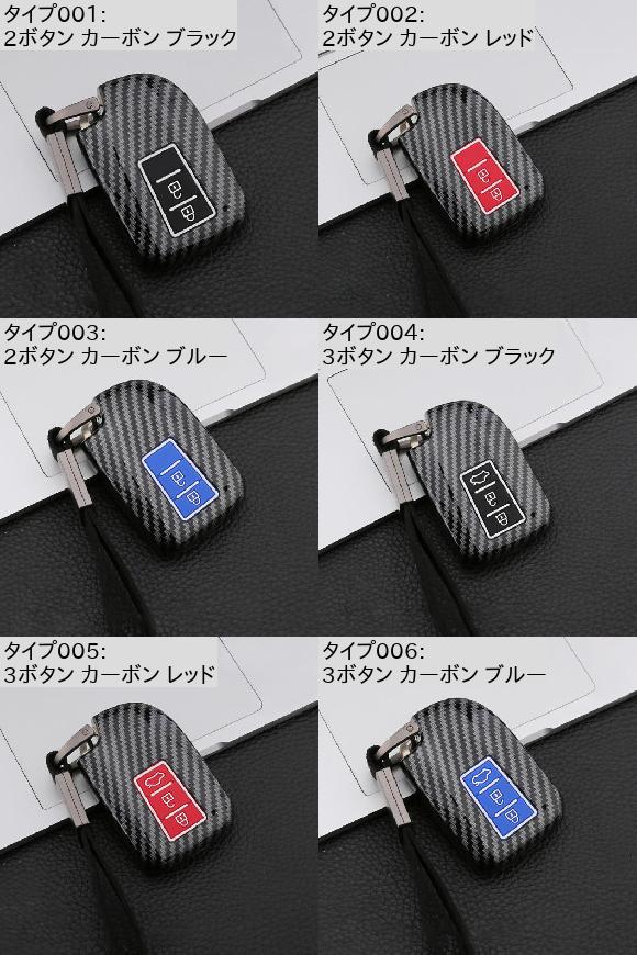 AL カーボンファイバー+シリコン キー カバー ケース シェル フォブ 2ボタン カーボン ブラック〜3ボタン カーボン ブルー AL-OO-6827_1