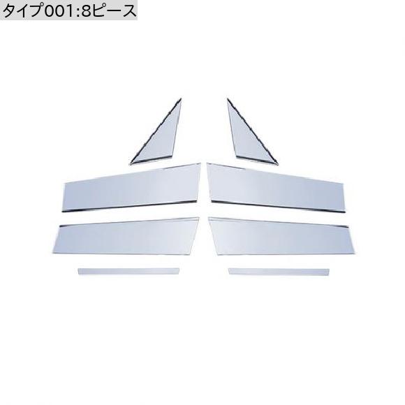 AL 適用: MAZDA3 BP アクセラ 2019 2020 2021 2022 ステンレス スチール ウインドウ ピラー ポスト カバー ストリップ トリム 8ピース AL-OO-6845_1