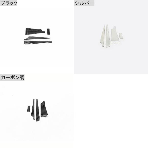 適用: MAZDA3 2019 2020 アクセサリー ステンレス スチール フロント コンディション 通気口 装飾 カバー トリム 5ピース ブラック〜カーボン調 AL-OO-6861 AL_1