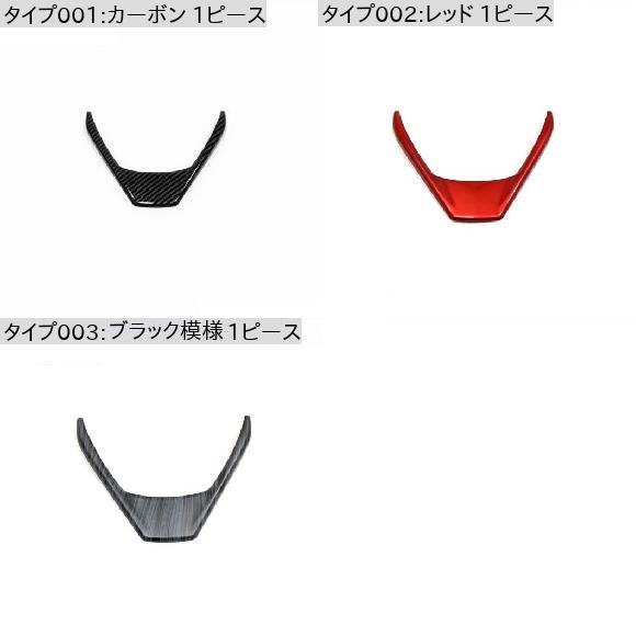 AL 適用: トヨタ カローラ 2014 2015 2016 2017 2018 ABS マット インナー カーボン 1ピース〜ブラック模様 1ピース AL-OO-6906_1
