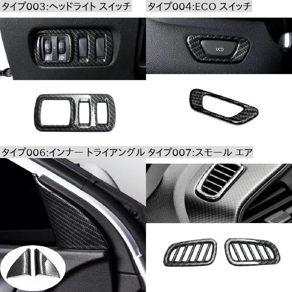 AL 適用: ルノー/RENAULT カジャー 2015 2016 2017-2019 カバー 保護 スティック トリム カーボン ファイバー ヘッドライト スイッチ AL-OO-7030_1